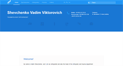 Desktop Screenshot of ortopedshevchenko.com
