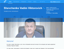 Tablet Screenshot of ortopedshevchenko.com